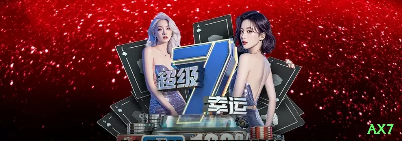 5u Legend New Screenshot 1